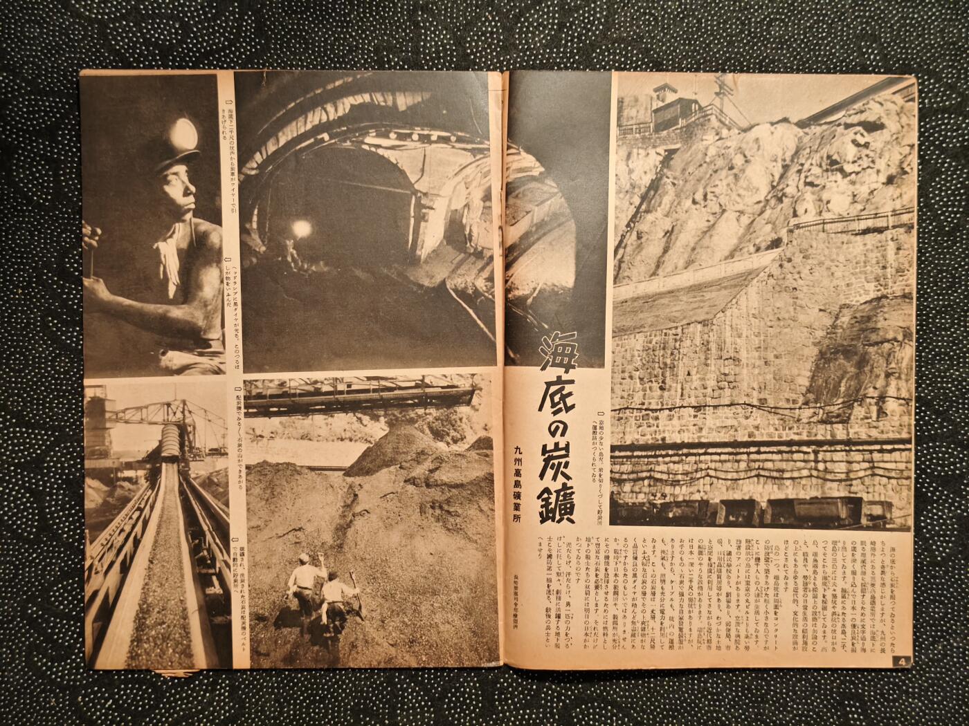 东亚欧洲主题杂货徽章勋章拍卖⑩ （五一大拍350+）