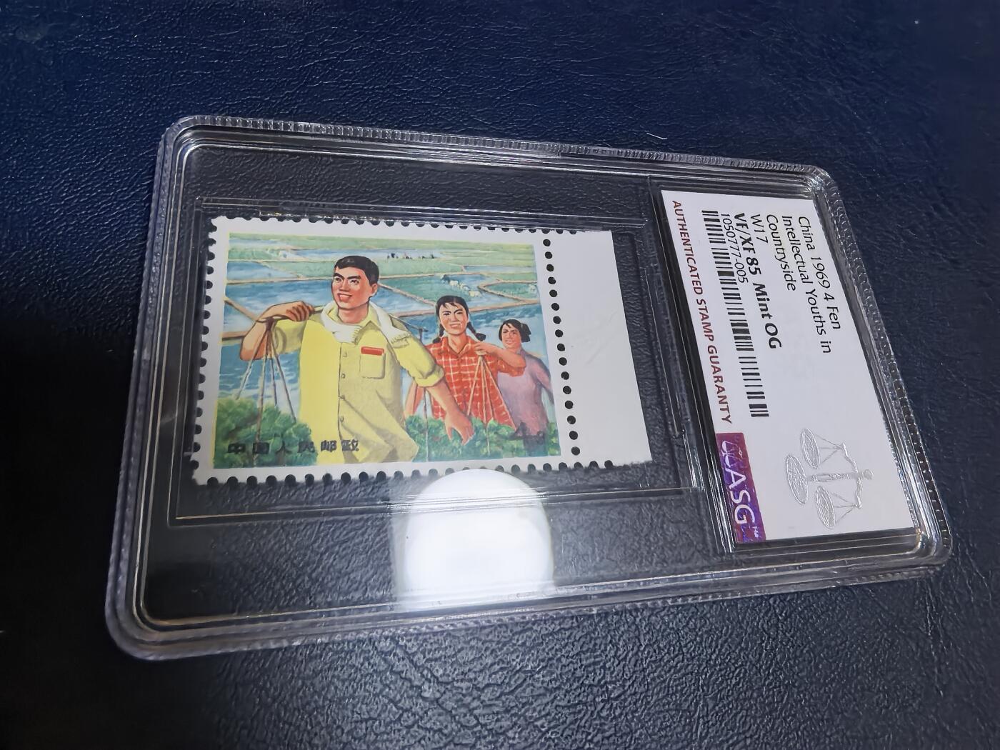 长老汇马年精选第十九场拍卖