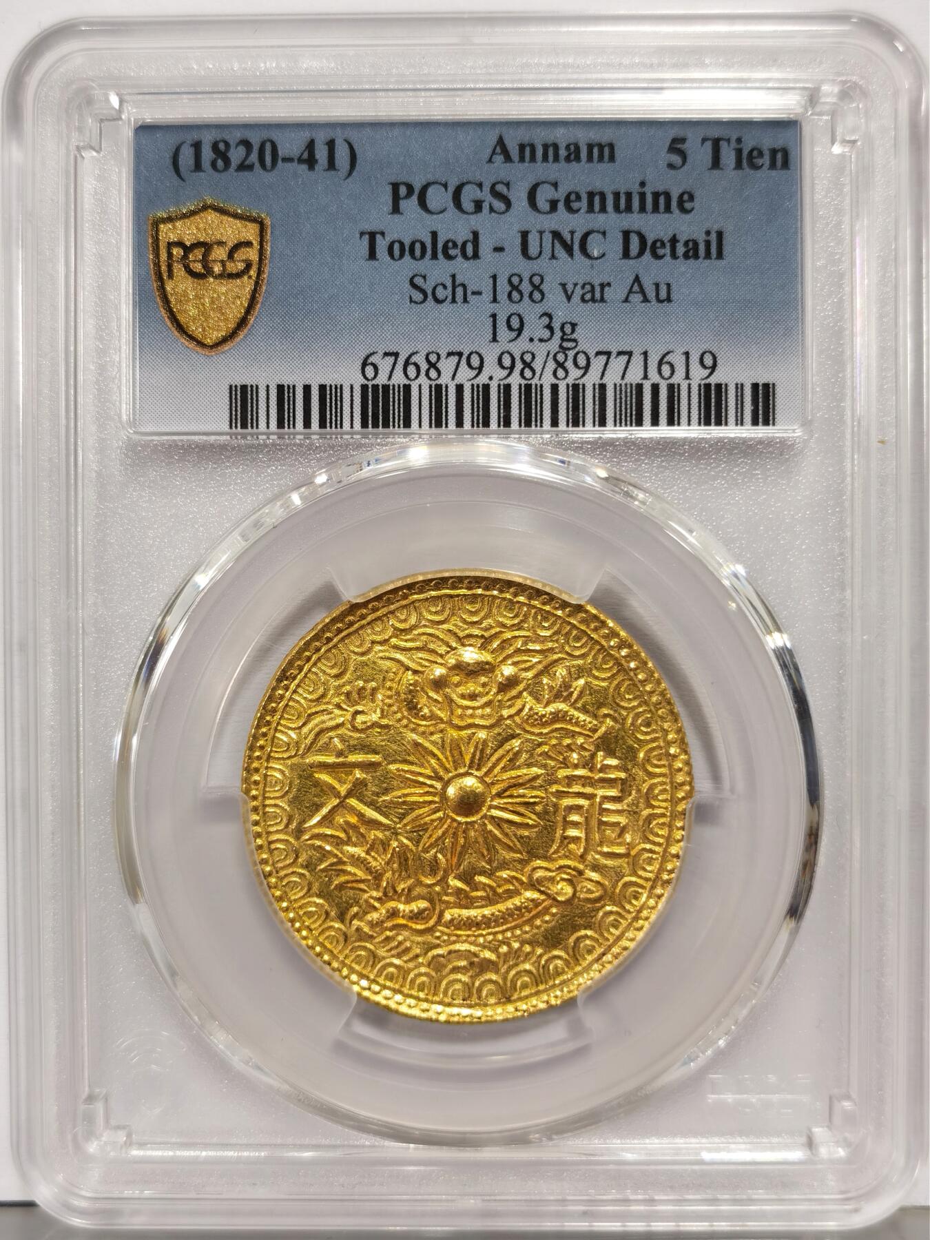 博洋堂“生趣盎然”4月精品专场暨第169期（全场包邮）