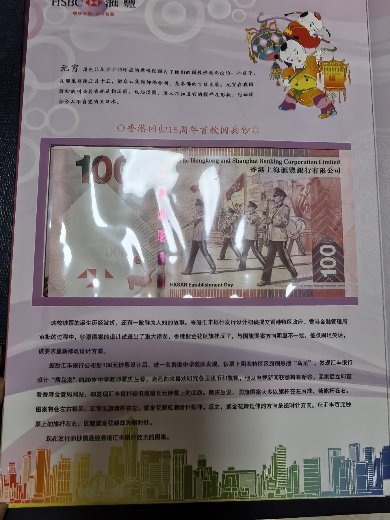 长老汇马年精选第十九场拍卖