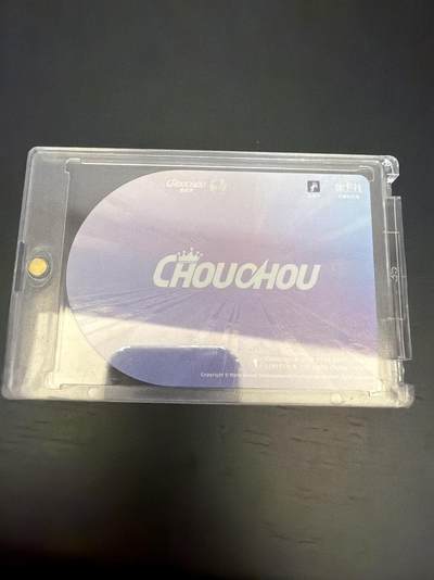 麦趣喜第七场   (4月25号周六晚上22点截拍，专注买家市场，福利拉满)  集卡社周同学正版卡牌 黑胶CD卡 午休