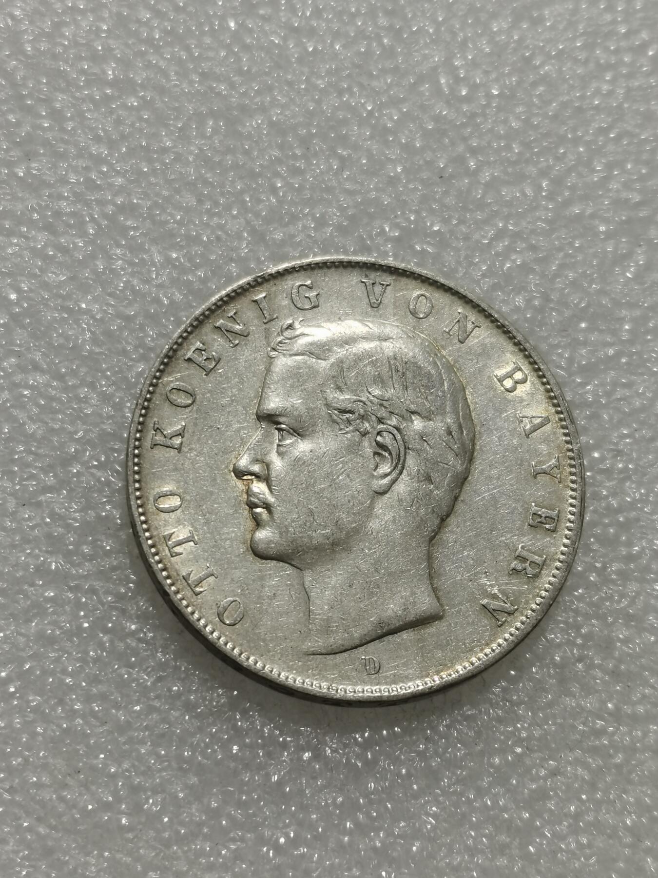 天下钱庄专场欢迎参拍