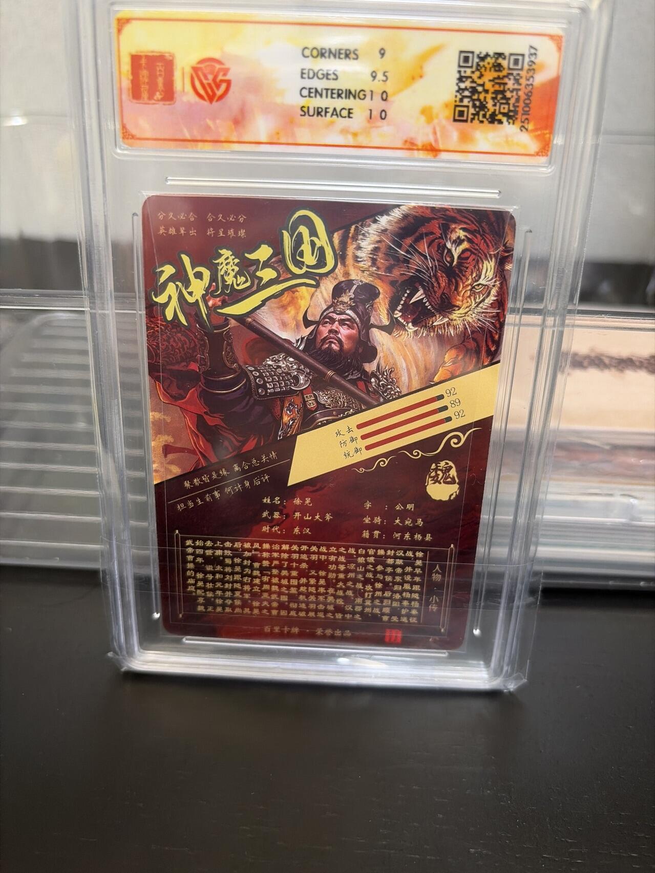 麦趣喜第七场   (4月25号周六晚上22点截拍，专注买家市场，福利拉满) 