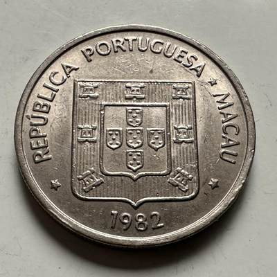 🌹外币初藏🌹🐯2026年第46场   每周二四六晚8️⃣点  世界硬币 苏联泰国纪念币 澳门1982年双鱼¥1