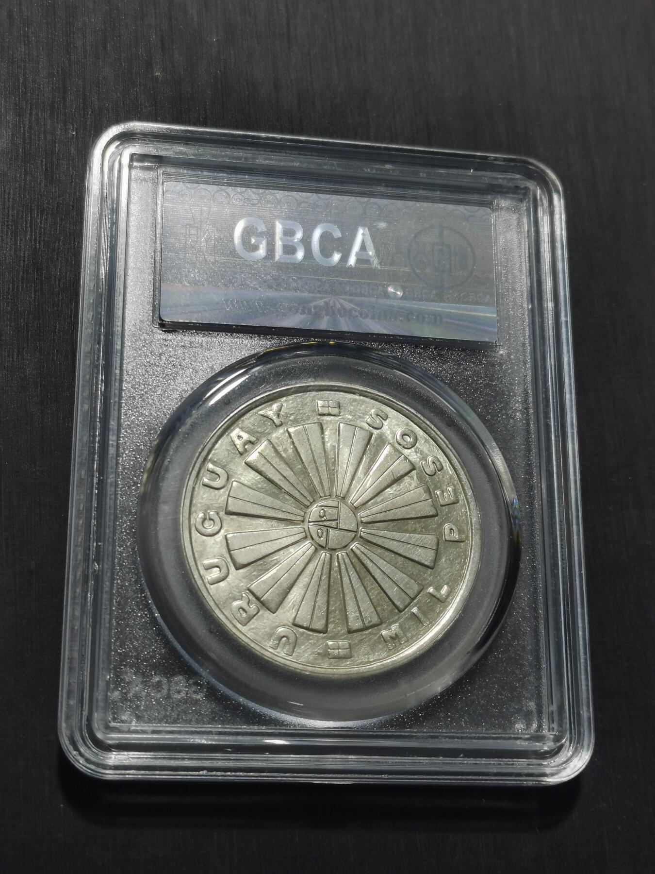 天下钱庄专场欢迎参拍