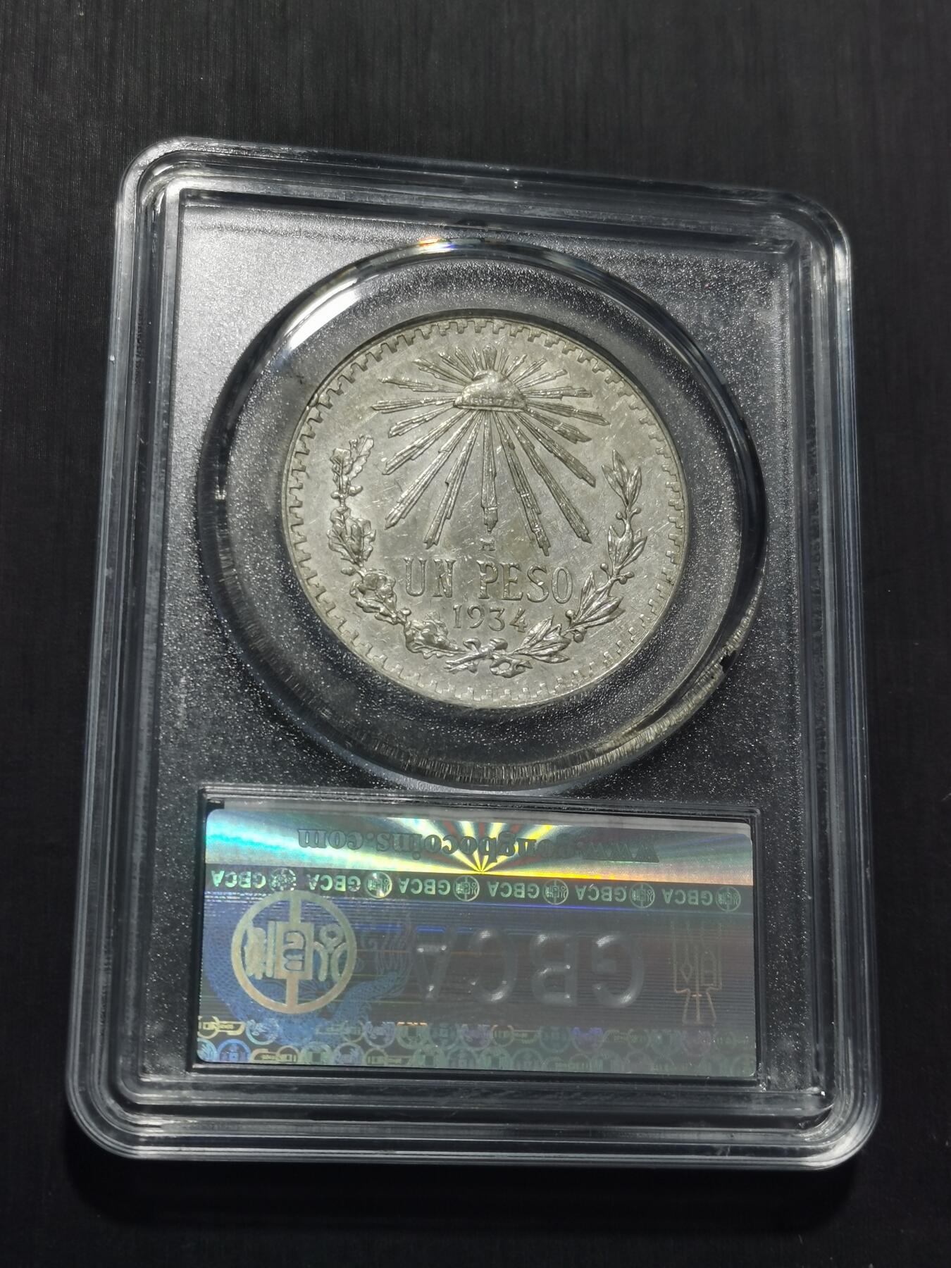 天下钱庄专场欢迎参拍