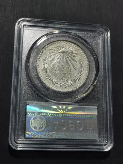 天下钱庄专场欢迎参拍 墨西哥鹰一比索银币