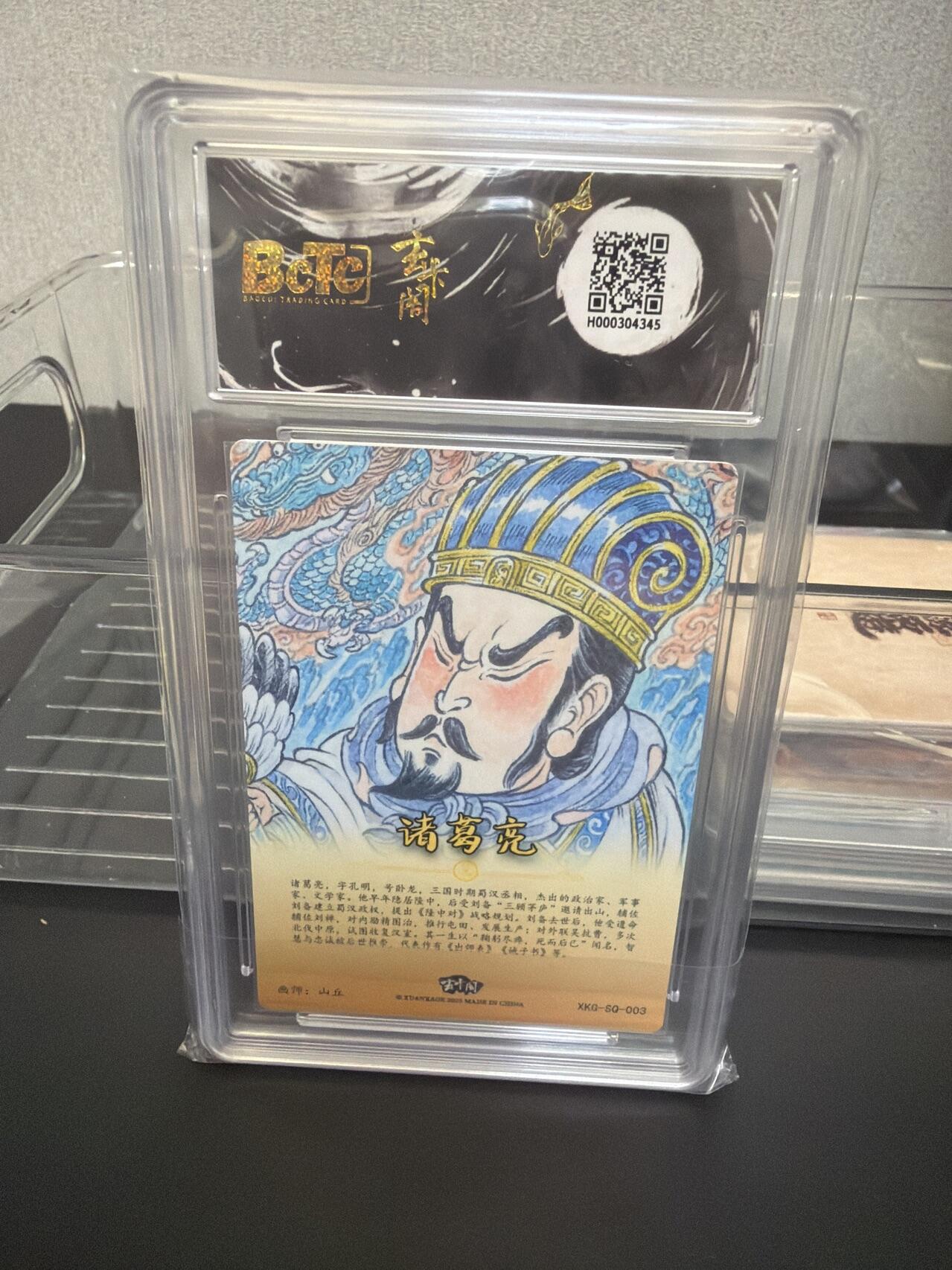 麦趣喜第七场   (4月25号周六晚上22点截拍，专注买家市场，福利拉满) 