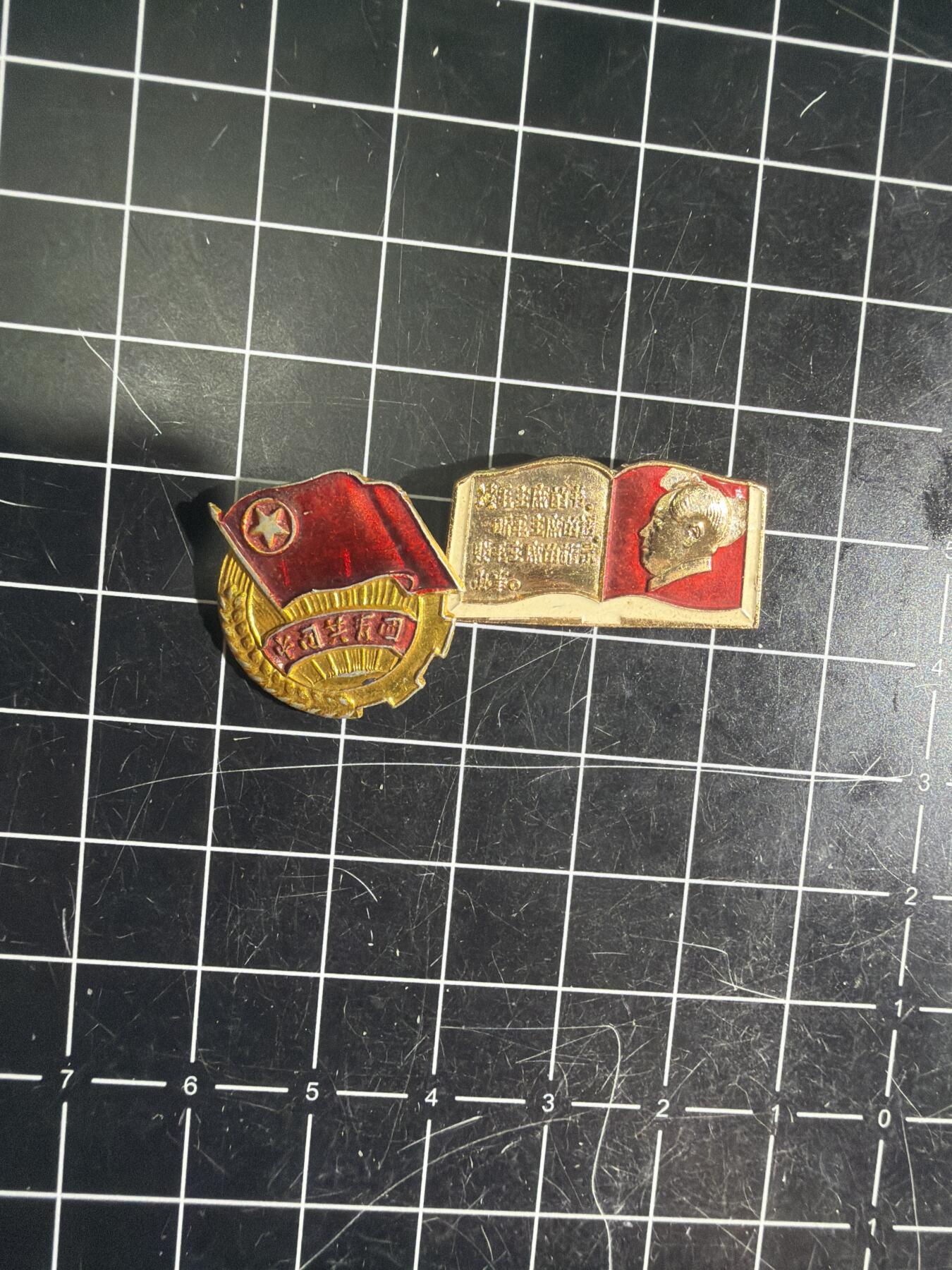 古冰库章牌勋赏收藏0起拍卖