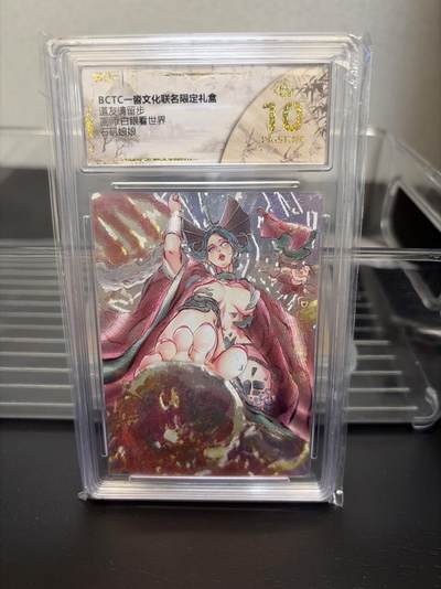 麦趣喜第七场   (4月25号周六晚上22点截拍，专注买家市场，福利拉满)  【爆金】白眼看世界 石矶娘娘 10星