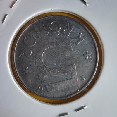 沼泽如烟--第1066场 瑞典1983年5克朗