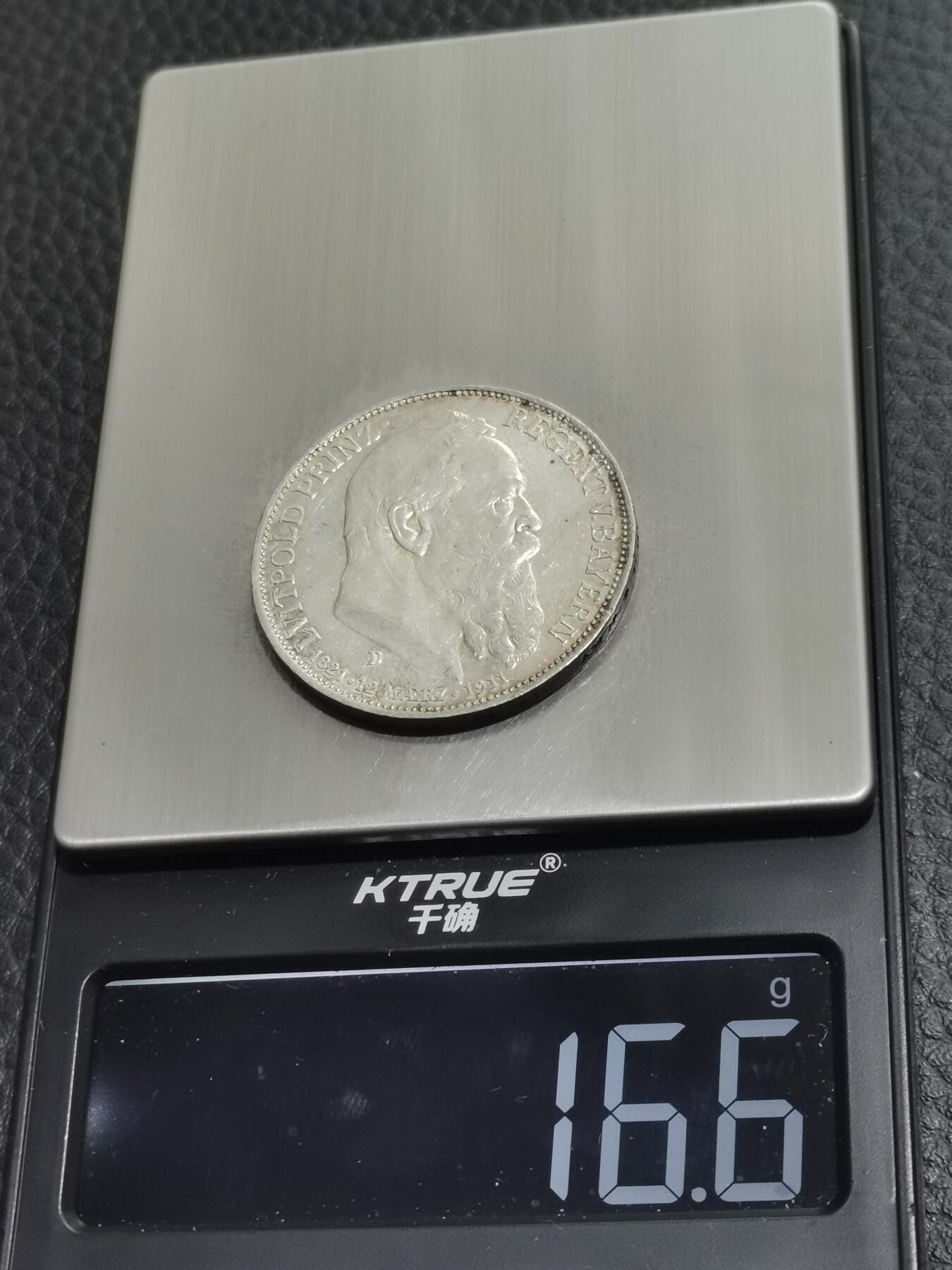 天下钱庄专场欢迎参拍