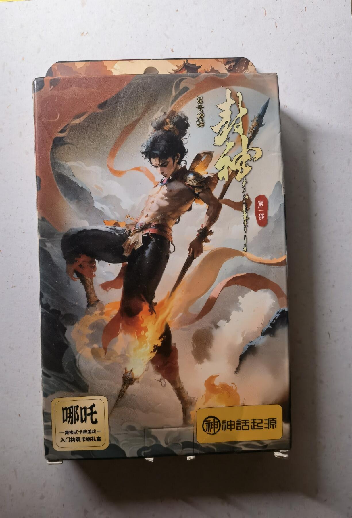 蜂潮卡牌  拍卖003期  0佣收拍（4月26日  21点  截拍）