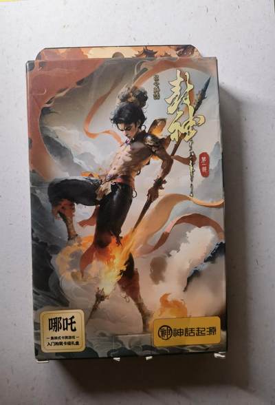 蜂潮卡牌  拍卖003期  0佣收拍（4月26日  21点  截拍） 神话起源  封神 哪吒  入门构筑卡组礼盒
