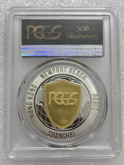 文馨钱币收藏第 303 场，【五一钱币荟，收藏盛宴】长期接代拍业务 PCGS成立30周年纪念章总裁签名版，镜面工艺非常精致，编码 360
