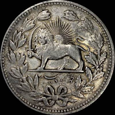 【雨安】【直播拍卖】【裸币套币-001期】 2026-04-24 周五 19:30 (金价1034, 银价18.00) [裸币各国] Iran 伊朗 5000第纳尔 狮子拿刀