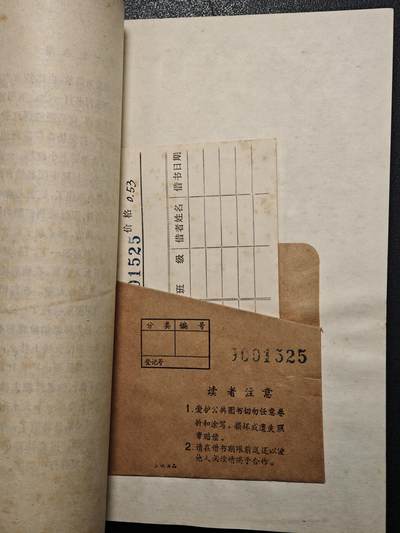 【德藏】世界币章拍卖第171期（拍品征集中~欢迎藏友联系） 7新 鲁迅小说里的人物 全书约209页