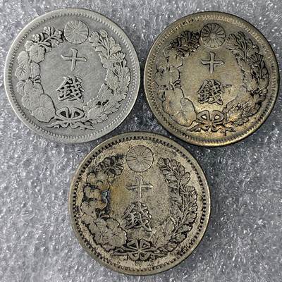 【雨安】【直播拍卖】【裸币套币-001期】 2026-04-24 周五 19:30 (金价1034, 银价18.00) [裸币各国] Japan 日本 10钱 3枚