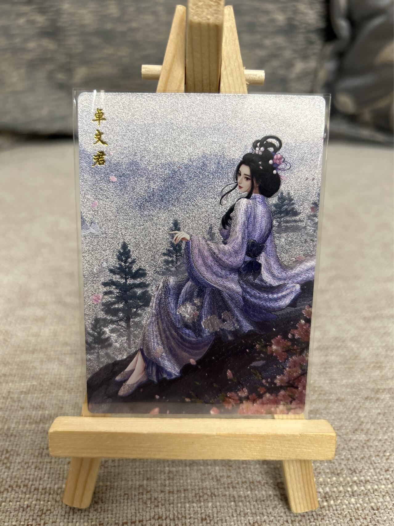 喜灰玩卡拍卖第八期，接拍品0佣金，欢迎送拍，释放现金流，让自己有资金可以购买更多喜欢的卡牌，让别的卡友能淘到更多心仪的卡牌