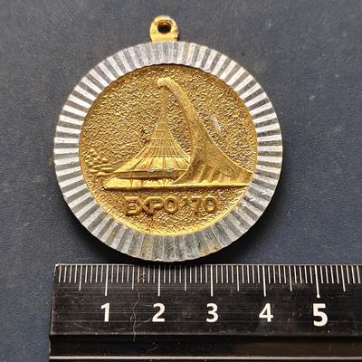 【全场包邮】纯粹捡漏拍522场 【纪念章】日本1970年大阪世博会纪念章