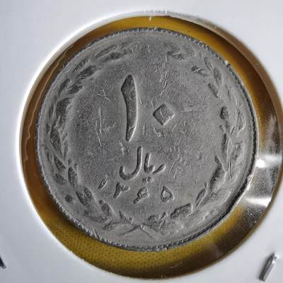 沼泽如烟--第1066场 伊朗