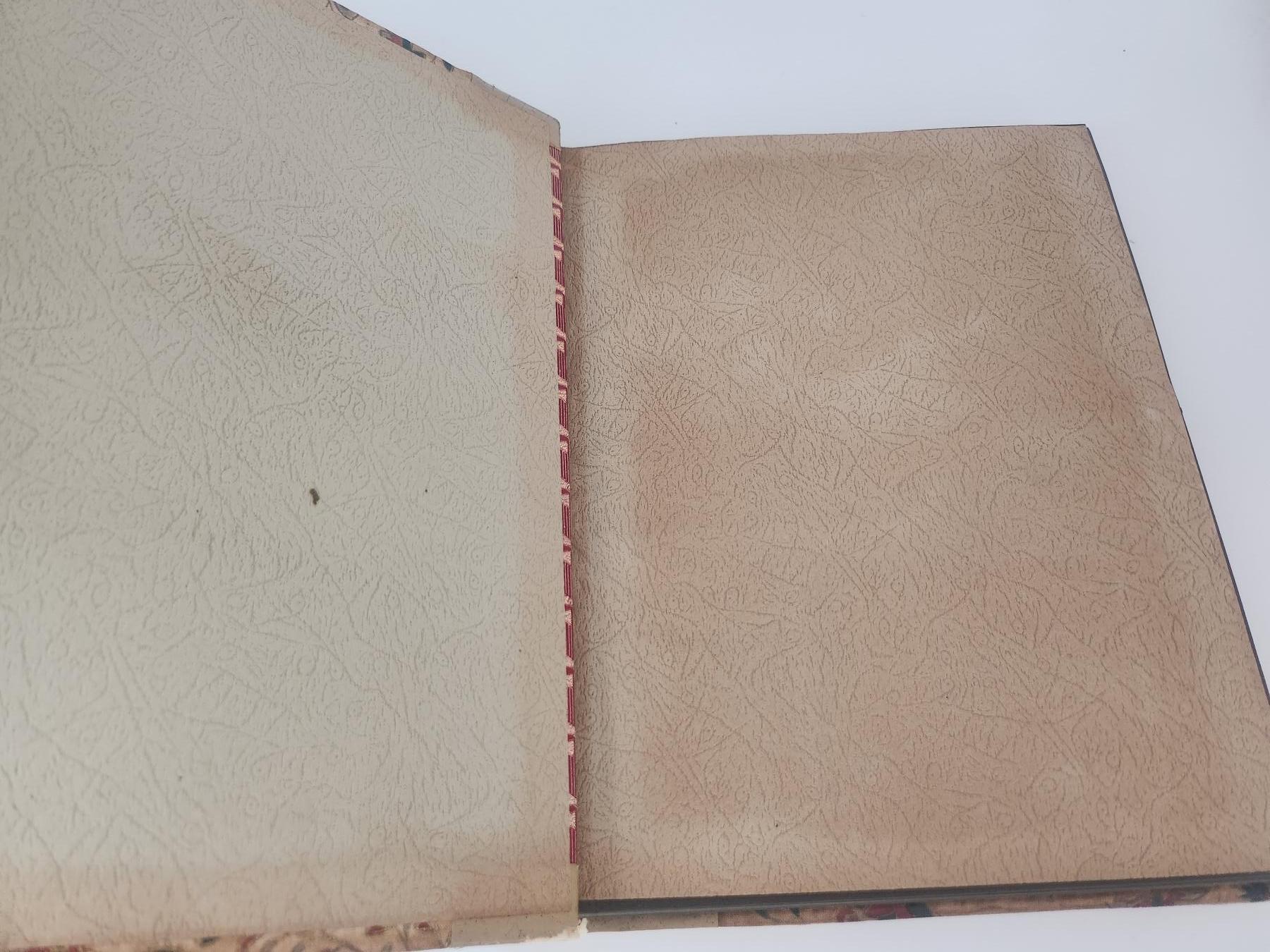 南水社第5次拍卖 