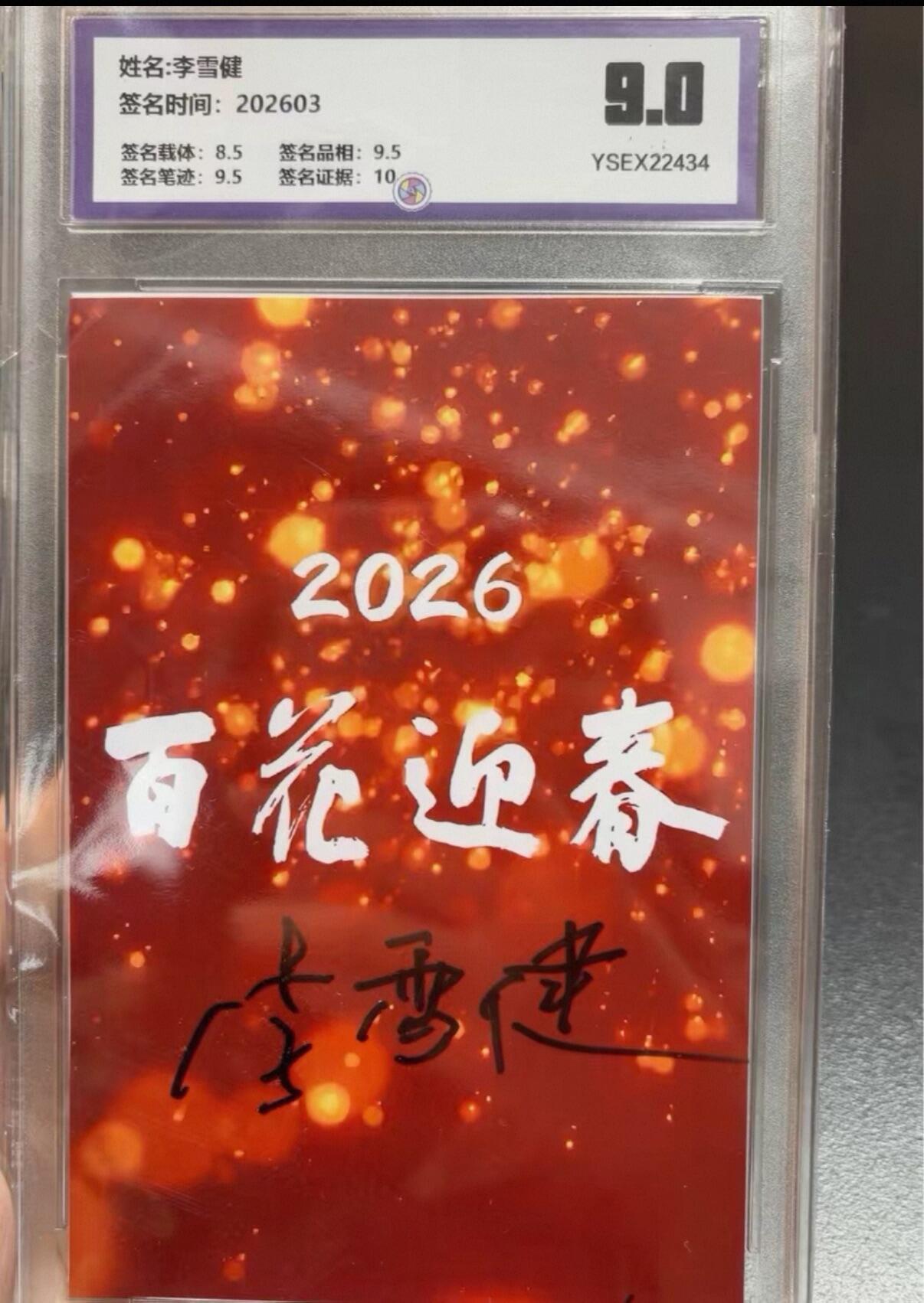 麦趣喜第七场   (4月25号周六晚上22点截拍，专注买家市场，福利拉满) 