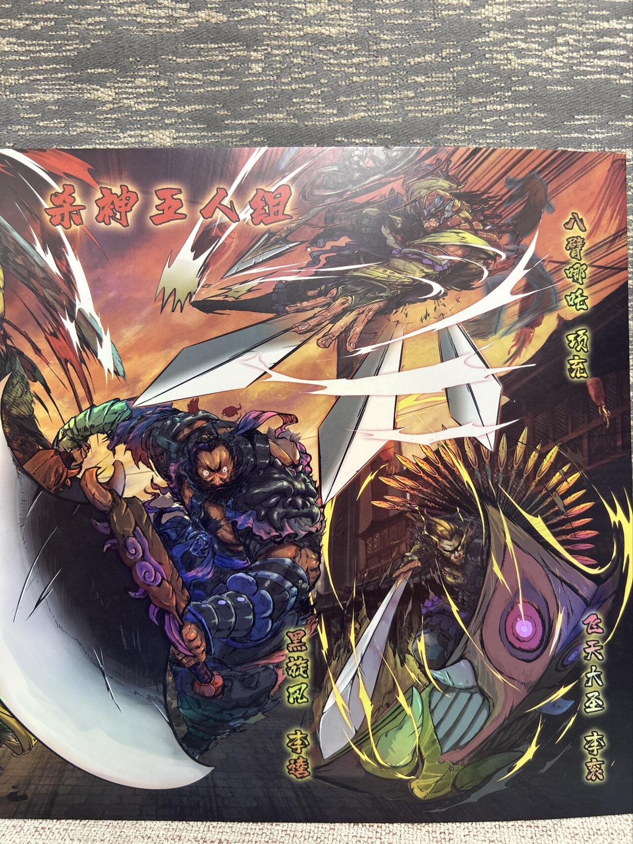 喜灰玩卡拍卖第八期，接拍品0佣金，欢迎送拍，释放现金流，让自己有资金可以购买更多喜欢的卡牌，让别的卡友能淘到更多心仪的卡牌