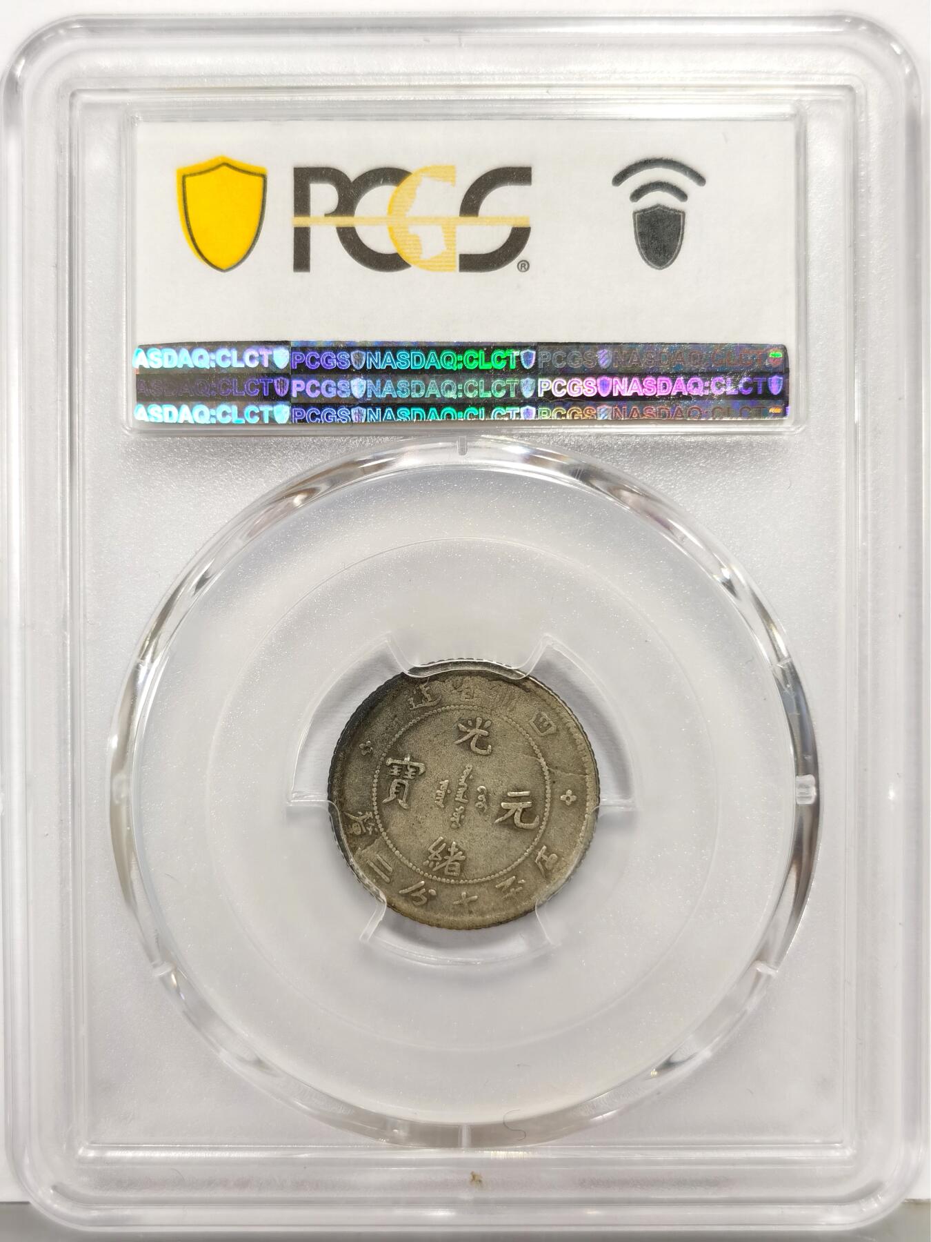 博洋堂“生趣盎然”4月精品专场暨第169期（全场包邮）