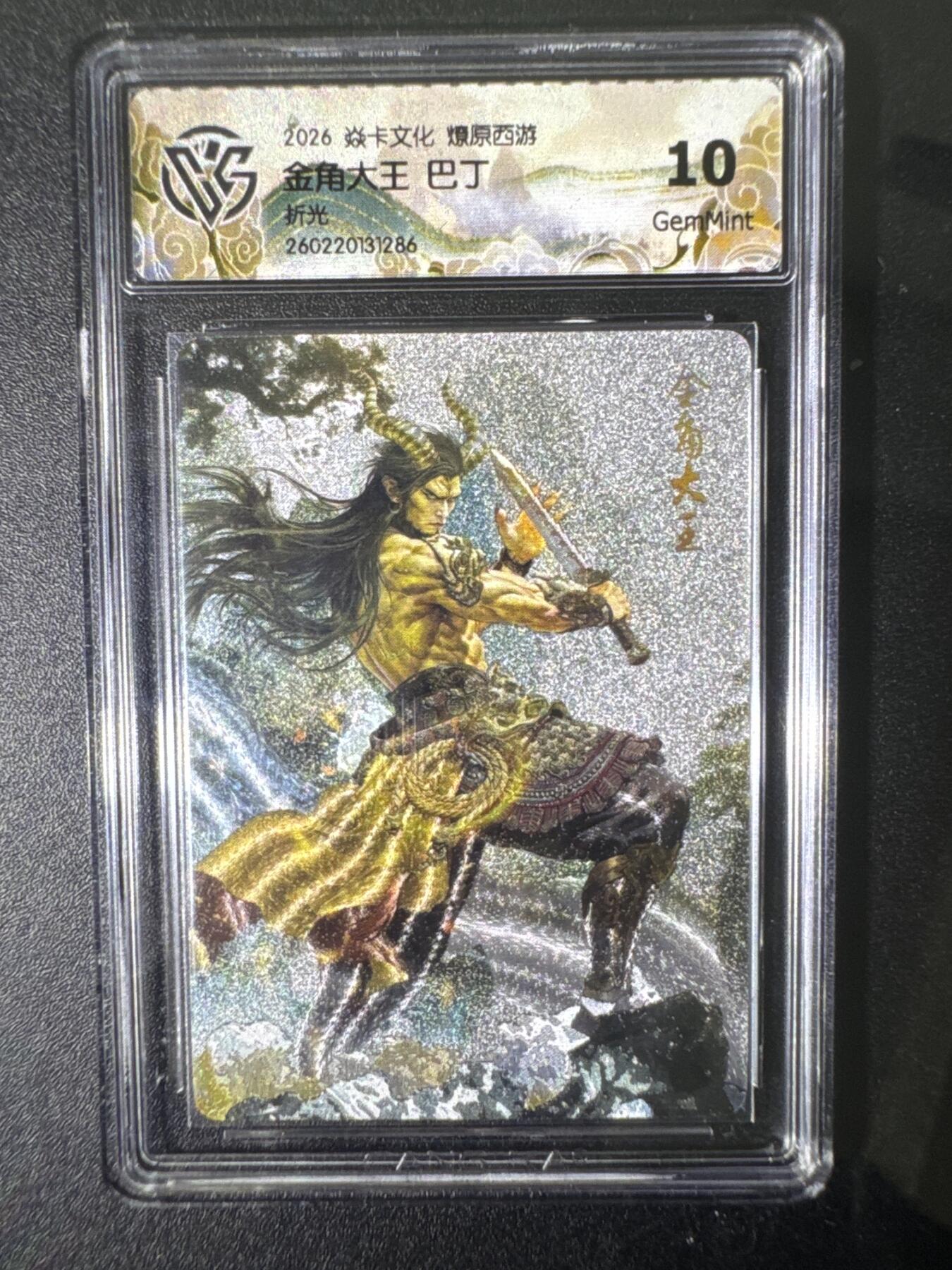 NO.31 好又多金牌大场，期期夯爆，每周必拍！要啥有啥，一站式配齐，方便凑单！（周6晚9点截拍，卖家送拍0抽成！）