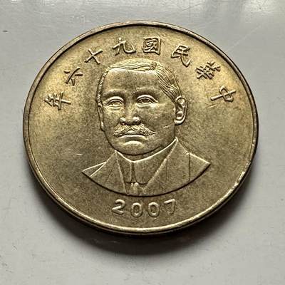 🌹外币初藏🌹🐯2026年第46场   每周二四六晚8️⃣点  世界硬币 苏联泰国纪念币 民国96年¥50