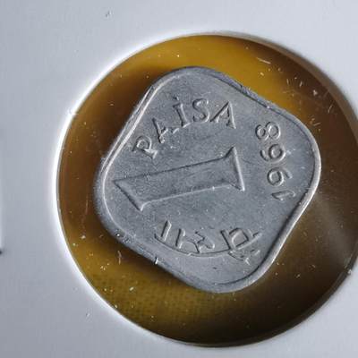 沼泽如烟--第1066场 印度1968年1派沙