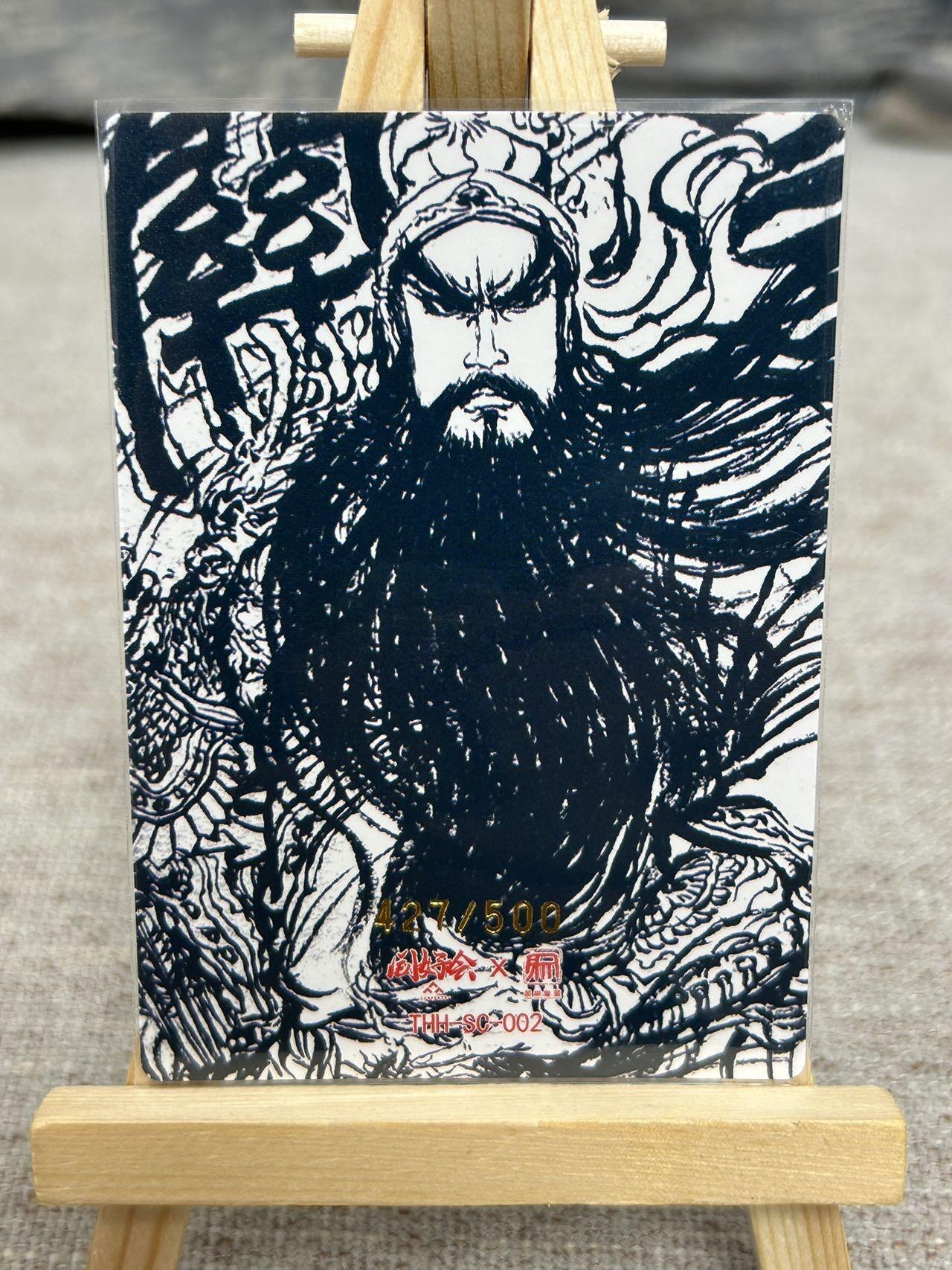 喜灰玩卡拍卖第八期，接拍品0佣金，欢迎送拍，释放现金流，让自己有资金可以购买更多喜欢的卡牌，让别的卡友能淘到更多心仪的卡牌