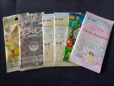 【游宝包邮场】丙午马年第23期 五一假期-5.2截拍 - 宝可梦&三丽鸥等 简中版卡包 6包