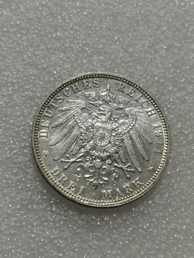 天下钱庄专场欢迎参拍 德国巴伐利亚柳特波德90大寿3马克银币