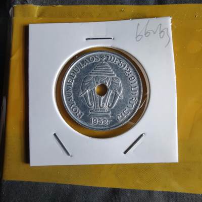 沼泽如烟--第1066场 老挝1952年20分