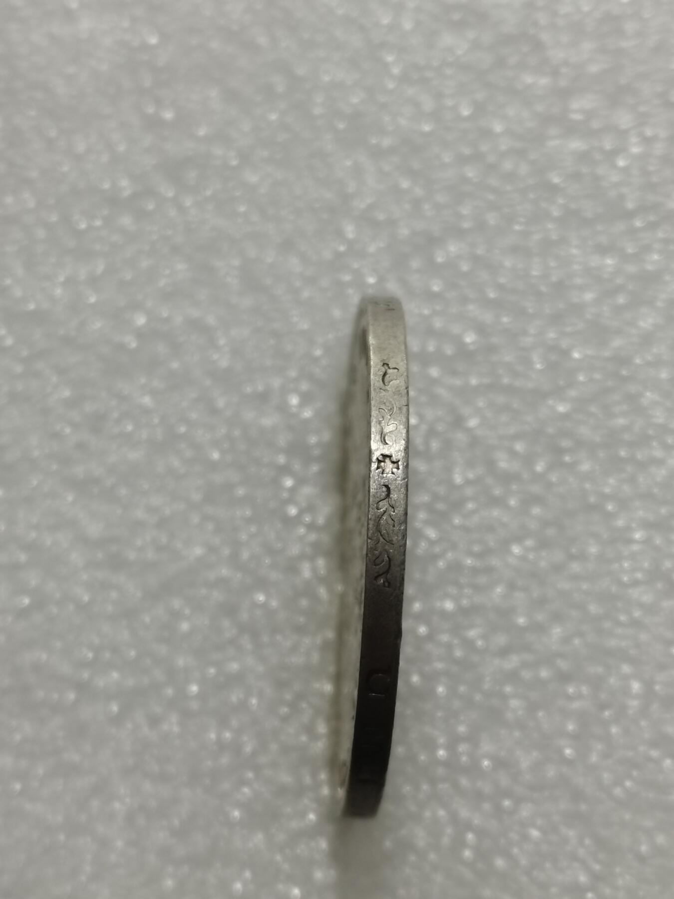 天下钱庄专场欢迎参拍