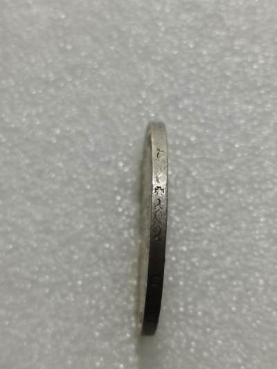 天下钱庄专场欢迎参拍 德国巴伐利亚奥托3马克银币