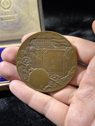 戎马世界章牌大赏第115期 日本大正即位大礼纪念章，盒子有损