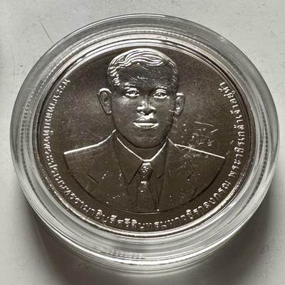 🌹外币初藏🌹🐯2026年第46场   每周二四六晚8️⃣点  世界硬币 苏联泰国纪念币 泰国2023年20泰铢纪念币 泰国港务局成立72周年 b