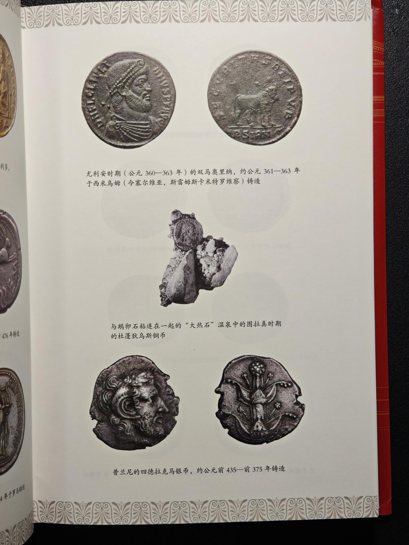 【德藏】世界币章拍卖第171期（拍品征集中~欢迎藏友联系）