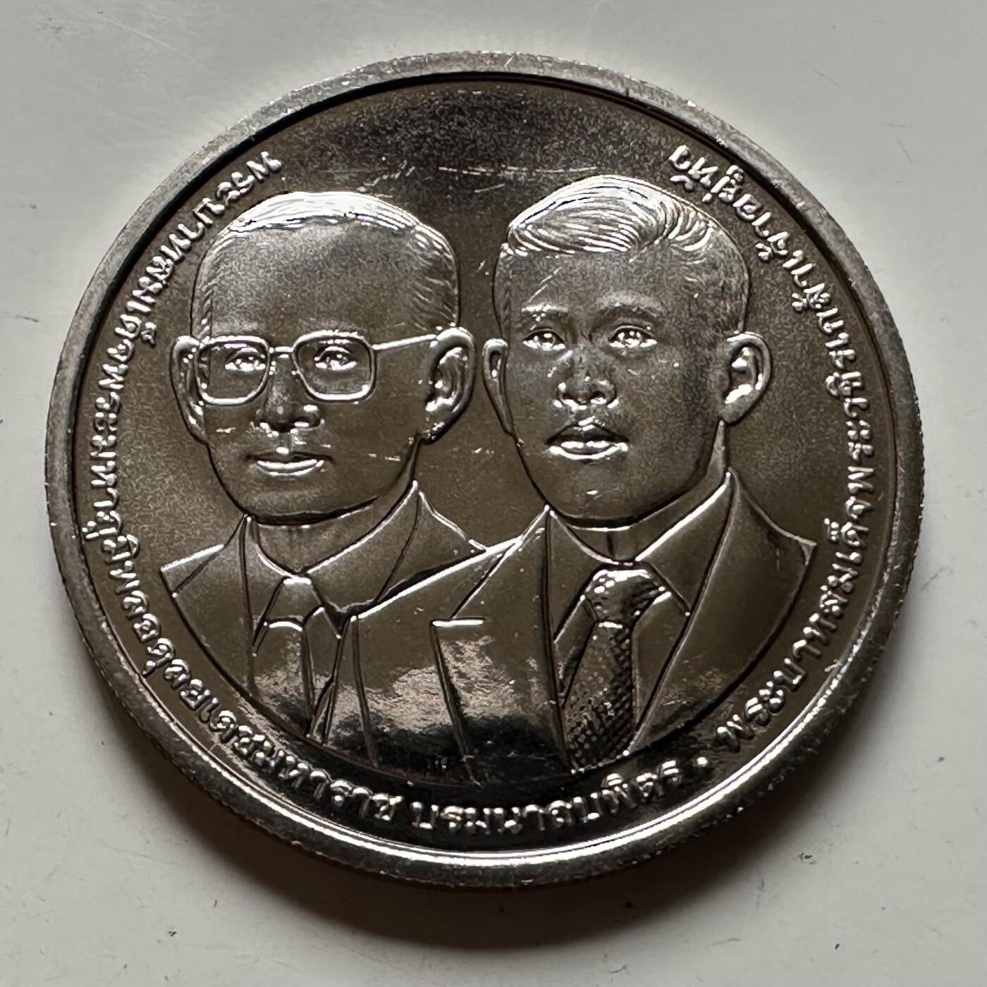 🌹外币初藏🌹🐯2026年第46场   每周二四六晚8️⃣点  世界硬币 苏联泰国纪念币