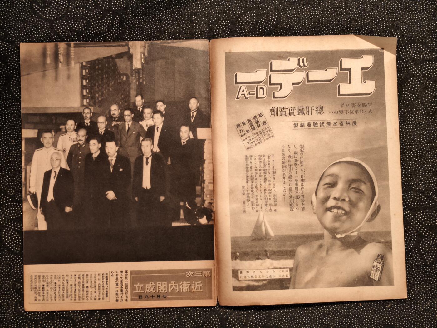 东亚欧洲主题杂货徽章勋章拍卖⑩ （五一大拍350+）