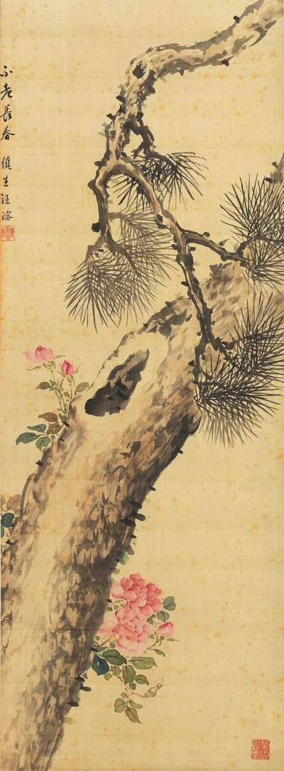 碧月说宝.国有文物商店书画专场（七） 汪慎生 不老长春