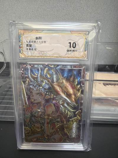 麦趣喜第七场   (4月25号周六晚上22点截拍，专注买家市场，福利拉满)  墨婉文化 李尊奇 七宗罪 贪婪 10G