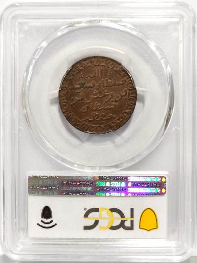 博洋堂“生趣盎然”4月精品专场暨第169期（全场包邮） PCGS MS63 AH1299年桑给巴尔1pysa铜币。极少见品种，天平图案相当出彩，非洲铜币的经典之作，比利时布鲁塞尔厂代制，去年6月SBP62分能拍到216美元