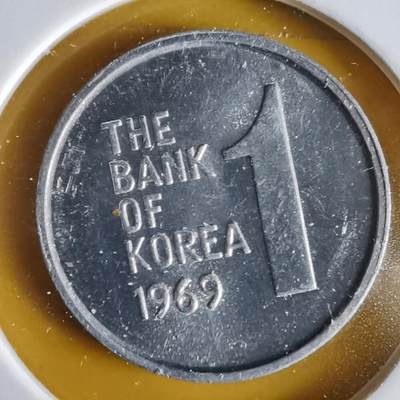 沼泽如烟--第1066场 韩国1969年1元