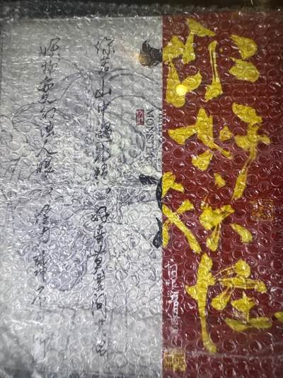 NO.31 好又多金牌大场，期期夯爆，每周必拍！要啥有啥，一站式配齐，方便凑单！（周6晚9点截拍，卖家送拍0抽成！） 【卡册】橙卡文化 你好妖怪 官方9宫卡册 全新未拆