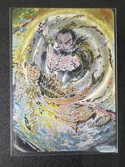 NO.31 好又多金牌大场，期期夯爆，每周必拍！要啥有啥，一站式配齐，方便凑单！（周6晚9点截拍，卖家送拍0抽成！） 【93/100编亲签】启读文化 刺客列传礼盒 沈鑫亲签 专诸 粗闪