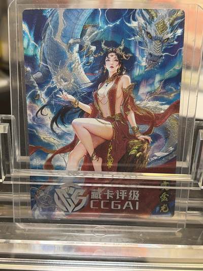 麦趣喜第七场   (4月25号周六晚上22点截拍，专注买家市场，福利拉满)  奇典文化 奇点卡牌 宗Rich 亢金龙 异画款